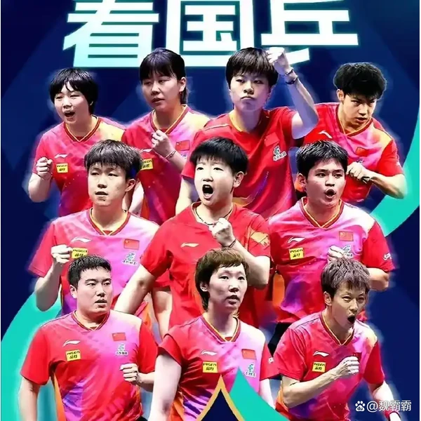 问鼎 APP