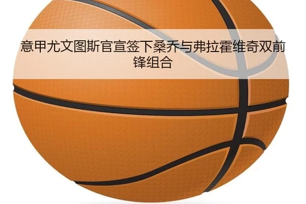 yi-jia-you-wen-tu-si-guan-xuan-qian-xia-sang-qiao-yu-fu-la-huo-wei-qi-shuang-qian-feng-zu-he-2-870.jpg